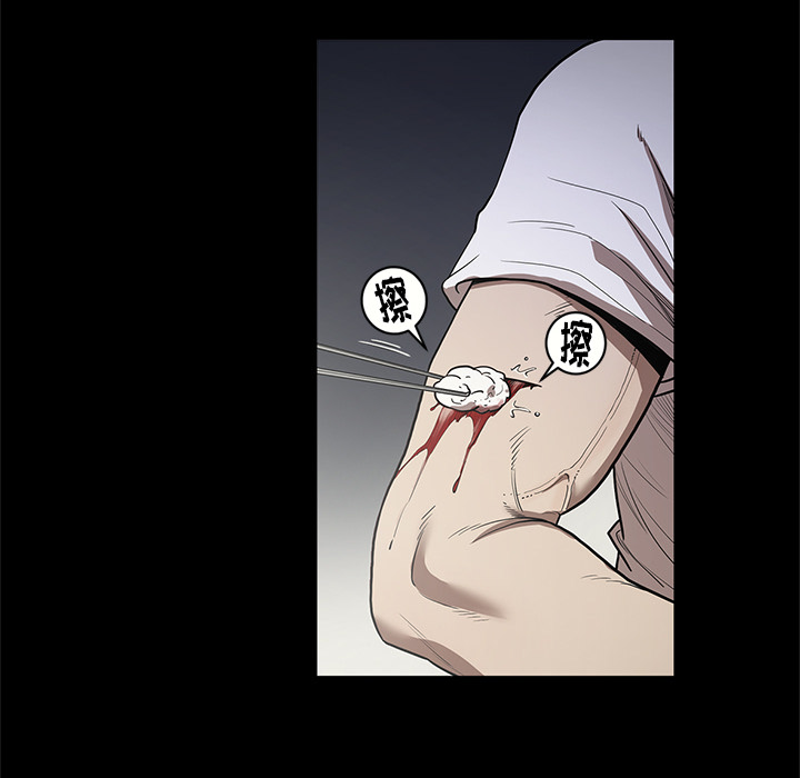 [韩国漫画] 七公主 剧情,巨乳大奶#[105P]-94