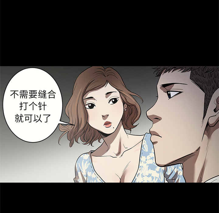[韩国漫画] 七公主 剧情,巨乳大奶#[105P]-95