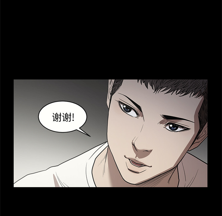 [韩国漫画] 七公主 剧情,巨乳大奶#[105P]-96