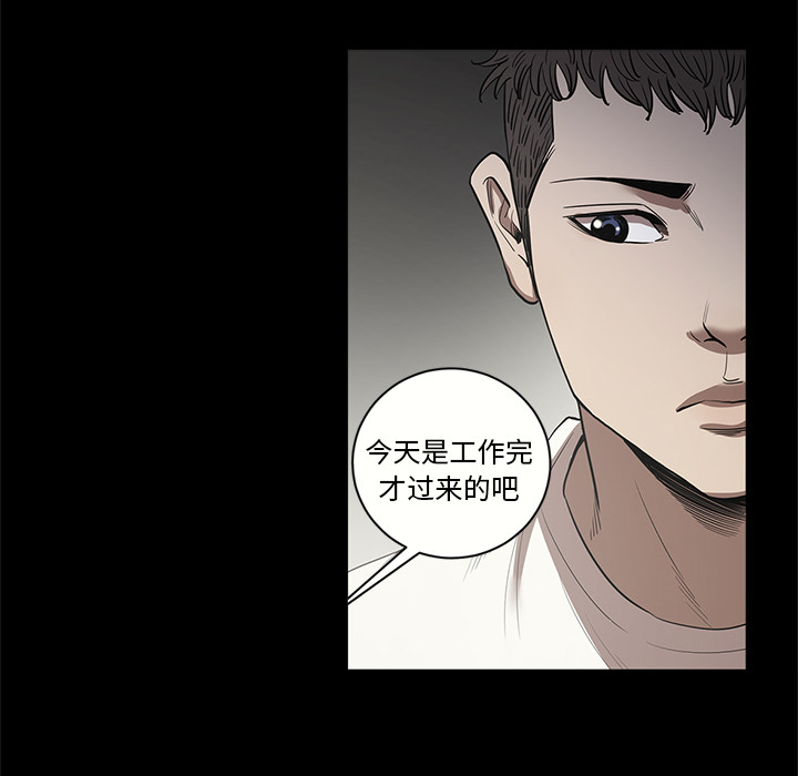 [韩国漫画] 七公主 剧情,巨乳大奶#[105P]-98
