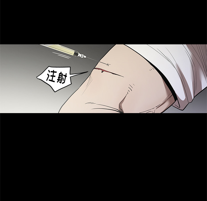 [韩国漫画] 七公主 剧情,巨乳大奶#[105P]-99