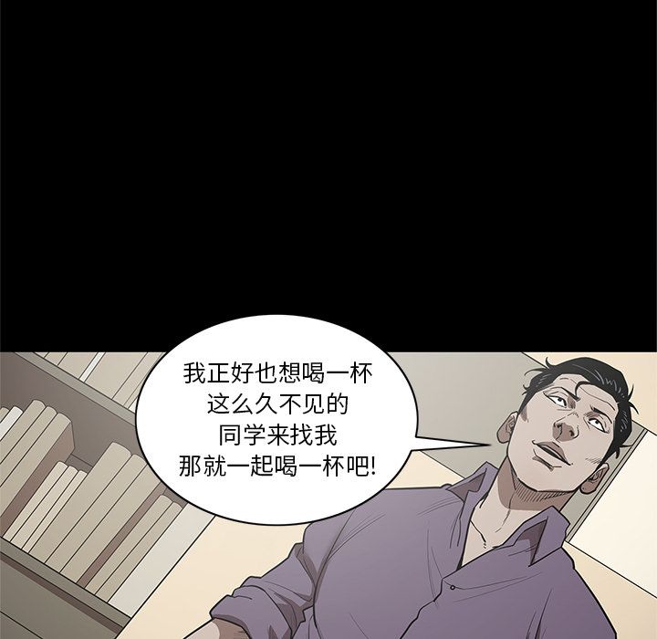 [韩国漫画] 七公主 剧情,巨乳大奶#[111P]-100