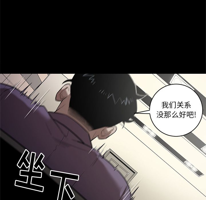 [韩国漫画] 七公主 剧情,巨乳大奶#[111P]-104