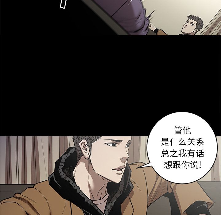 [韩国漫画] 七公主 剧情,巨乳大奶#[111P]-105