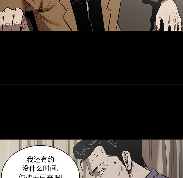 [韩国漫画] 七公主 剧情,巨乳大奶#[111P]-106