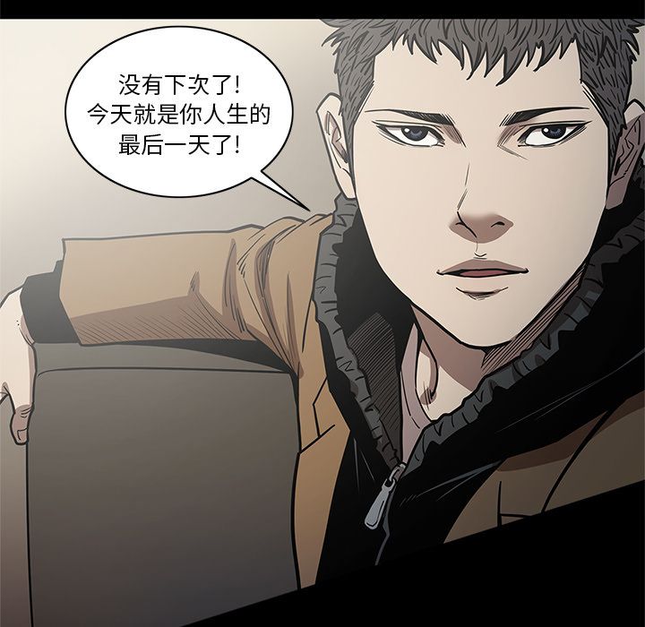 [韩国漫画] 七公主 剧情,巨乳大奶#[111P]-108