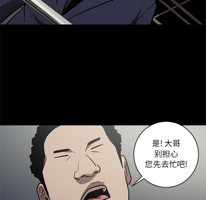 [韩国漫画] 七公主 剧情,巨乳大奶#[111P]-12