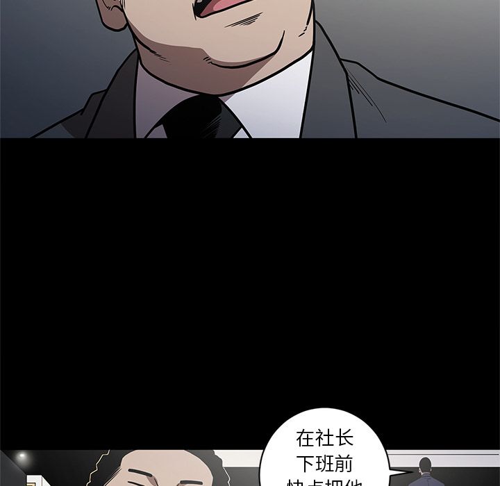 [韩国漫画] 七公主 剧情,巨乳大奶#[111P]-13
