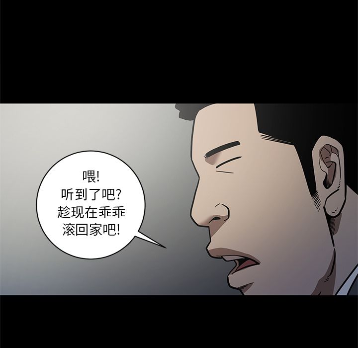 [韩国漫画] 七公主 剧情,巨乳大奶#[111P]-15
