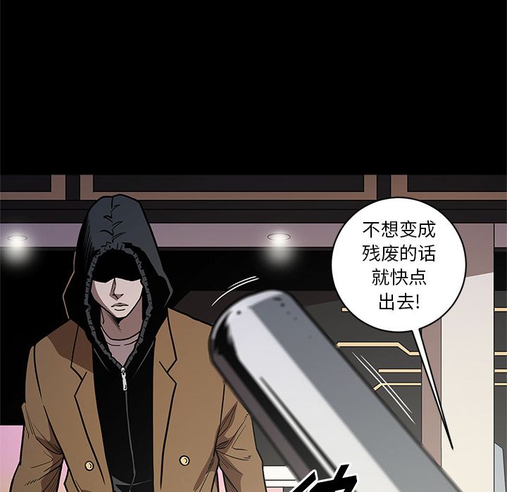 [韩国漫画] 七公主 剧情,巨乳大奶#[111P]-16