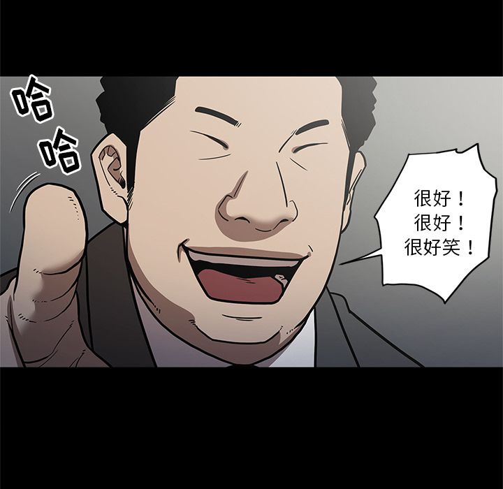 [韩国漫画] 七公主 剧情,巨乳大奶#[111P]-21