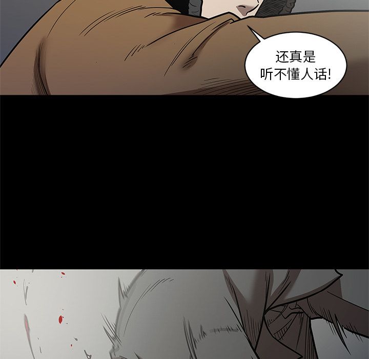 [韩国漫画] 七公主 剧情,巨乳大奶#[111P]-29