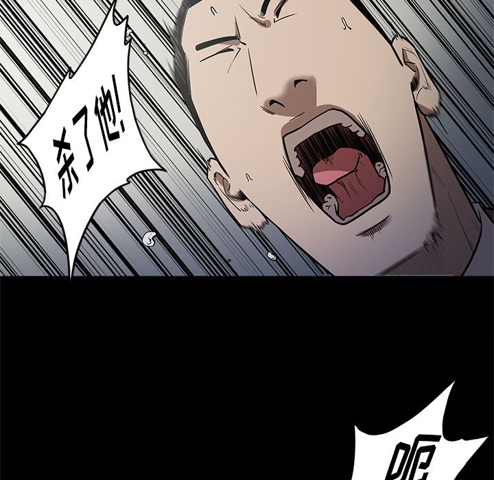 [韩国漫画] 七公主 剧情,巨乳大奶#[111P]-33