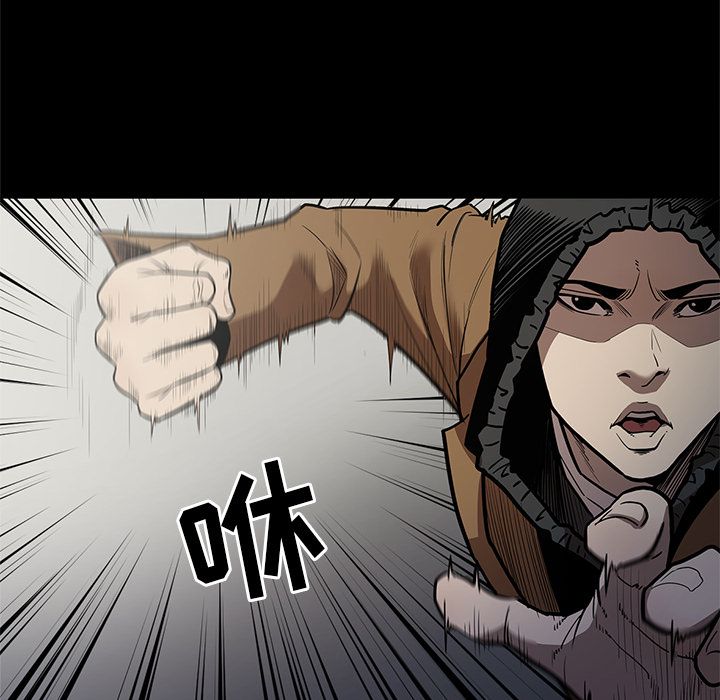 [韩国漫画] 七公主 剧情,巨乳大奶#[111P]-43