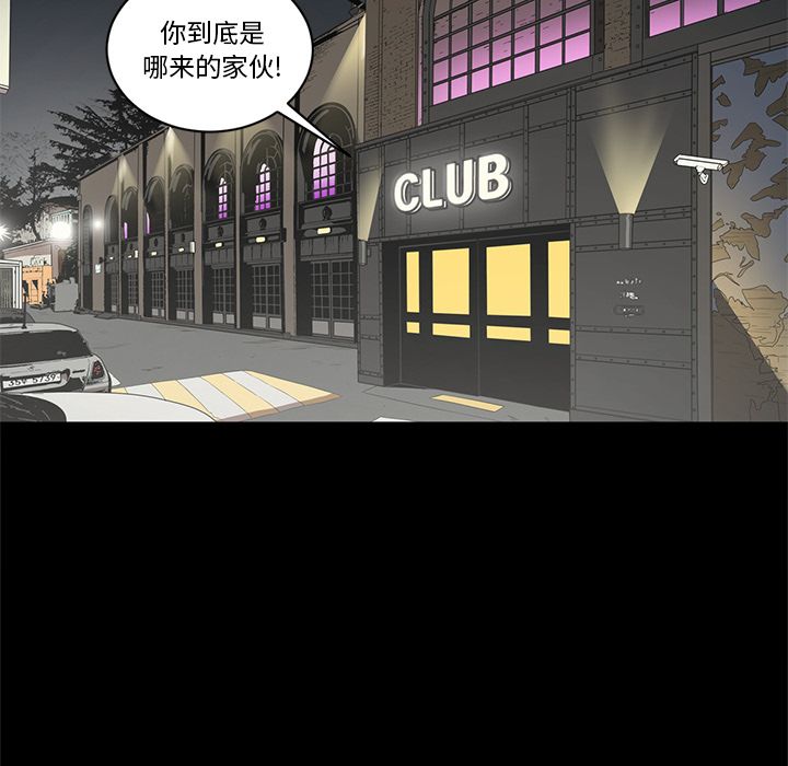 [韩国漫画] 七公主 剧情,巨乳大奶#[111P]-6