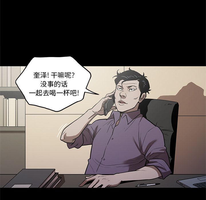[韩国漫画] 七公主 剧情,巨乳大奶#[111P]-74