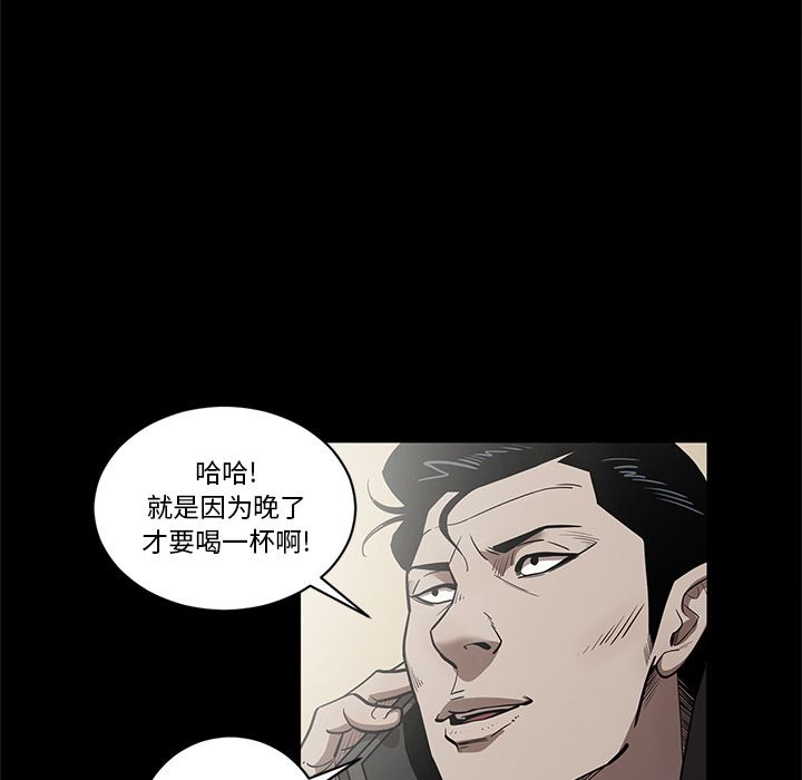 [韩国漫画] 七公主 剧情,巨乳大奶#[111P]-75