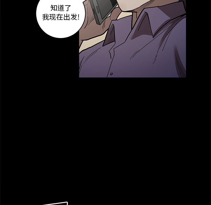 [韩国漫画] 七公主 剧情,巨乳大奶#[111P]-76