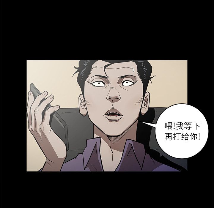 [韩国漫画] 七公主 剧情,巨乳大奶#[111P]-78
