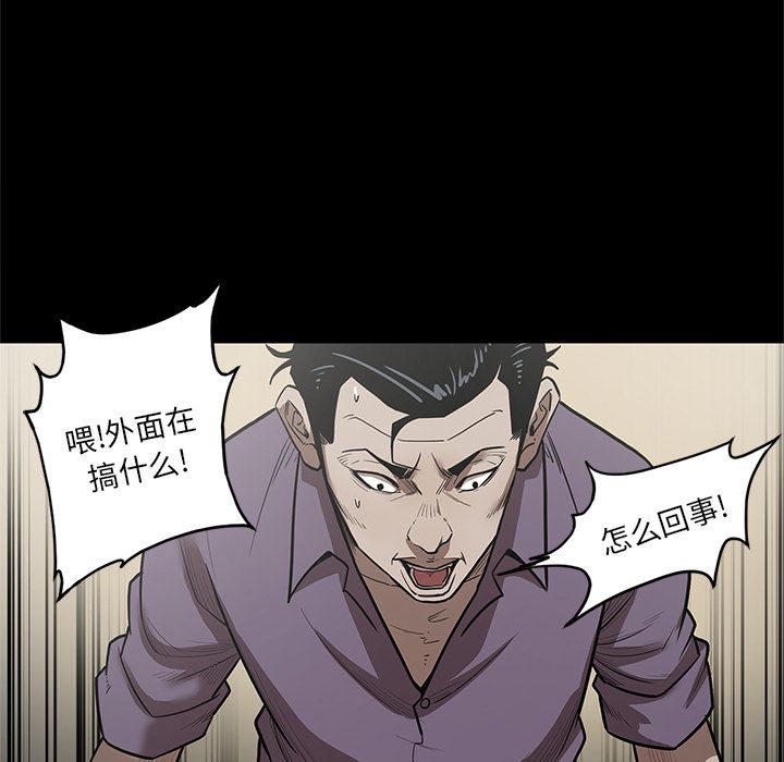 [韩国漫画] 七公主 剧情,巨乳大奶#[111P]-79