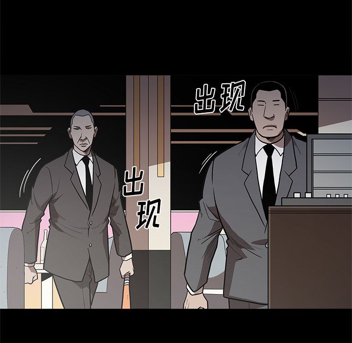 [韩国漫画] 七公主 剧情,巨乳大奶#[111P]-8