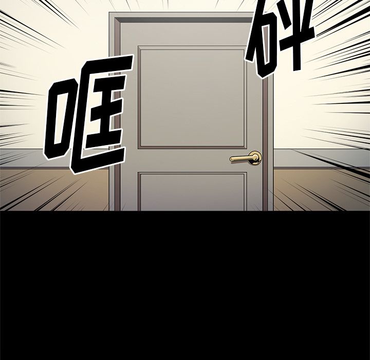 [韩国漫画] 七公主 剧情,巨乳大奶#[111P]-81