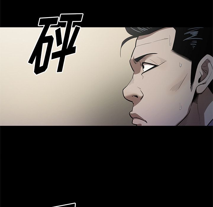 [韩国漫画] 七公主 剧情,巨乳大奶#[111P]-82