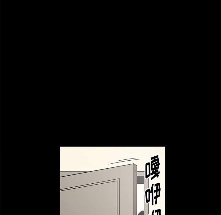[韩国漫画] 七公主 剧情,巨乳大奶#[111P]-84