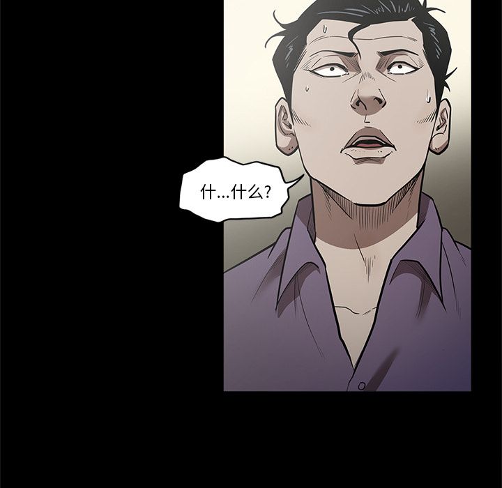 [韩国漫画] 七公主 剧情,巨乳大奶#[111P]-86