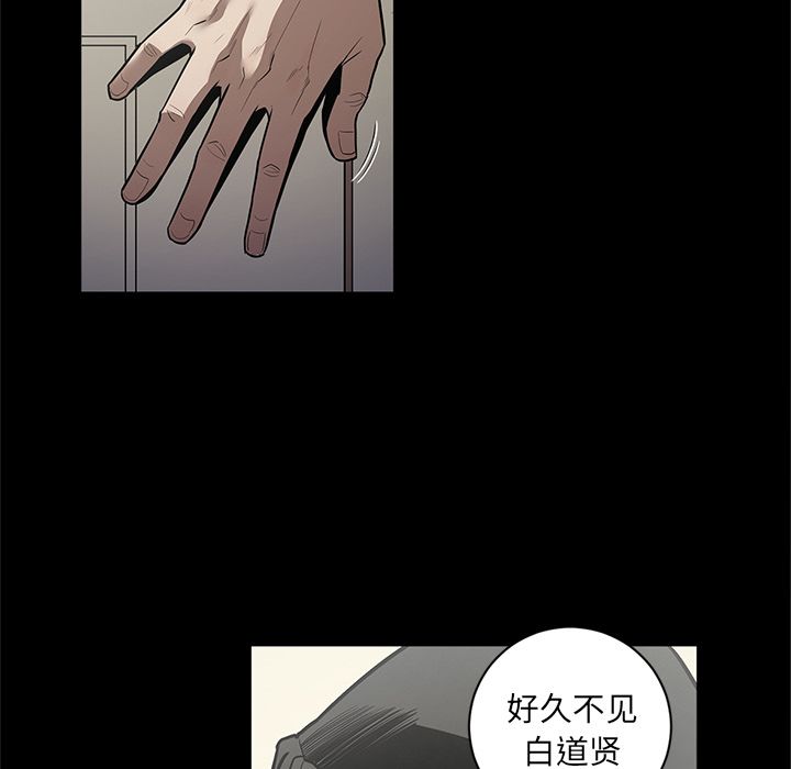 [韩国漫画] 七公主 剧情,巨乳大奶#[111P]-90