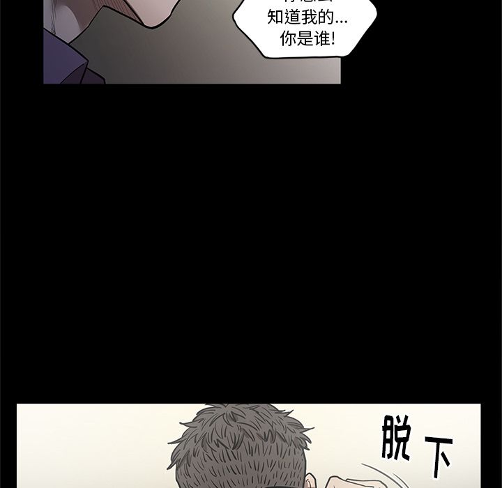 [韩国漫画] 七公主 剧情,巨乳大奶#[111P]-93