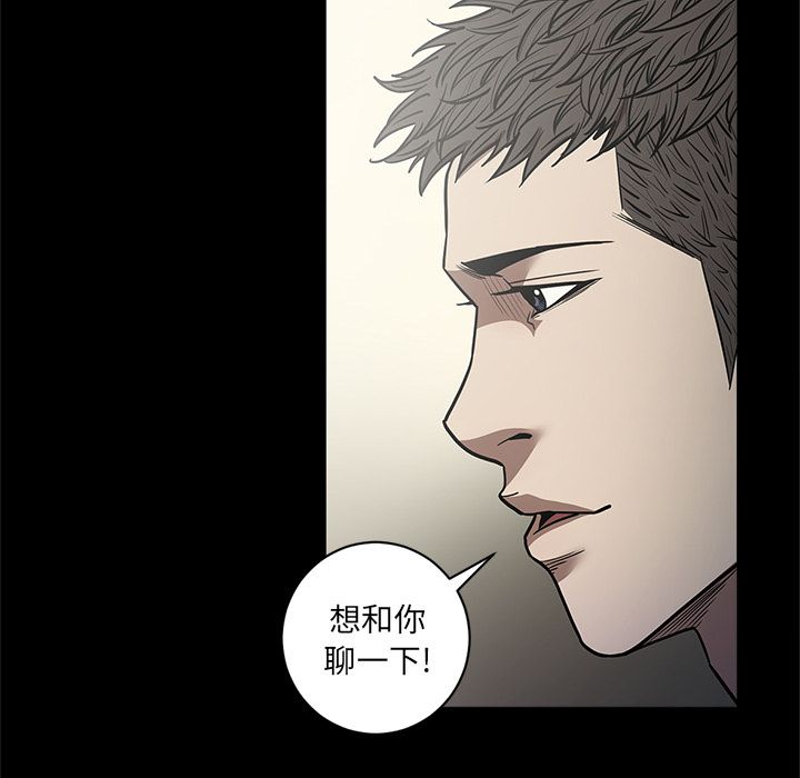 [韩国漫画] 七公主 剧情,巨乳大奶#[111P]-99