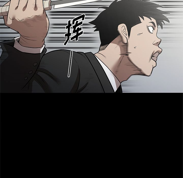 [韩国漫画] 七公主 剧情,巨乳大奶#[117P]-105