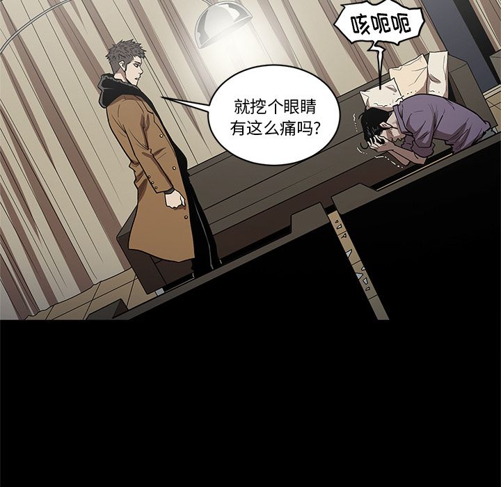 [韩国漫画] 七公主 剧情,巨乳大奶#[117P]-11