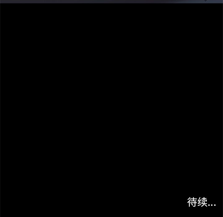 [韩国漫画] 七公主 剧情,巨乳大奶#[117P]-115