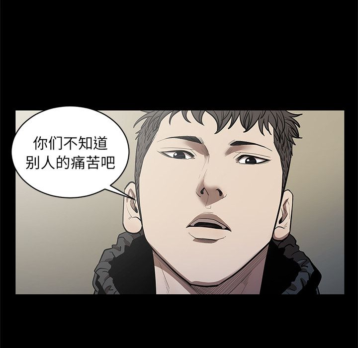 [韩国漫画] 七公主 剧情,巨乳大奶#[117P]-12