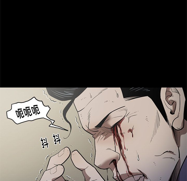 [韩国漫画] 七公主 剧情,巨乳大奶#[117P]-13