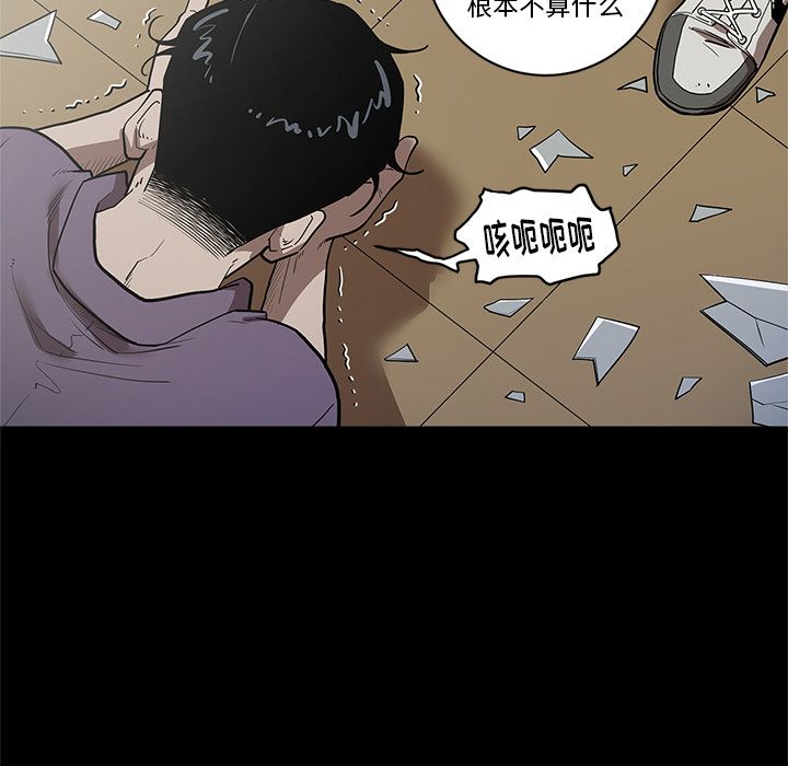 [韩国漫画] 七公主 剧情,巨乳大奶#[117P]-15