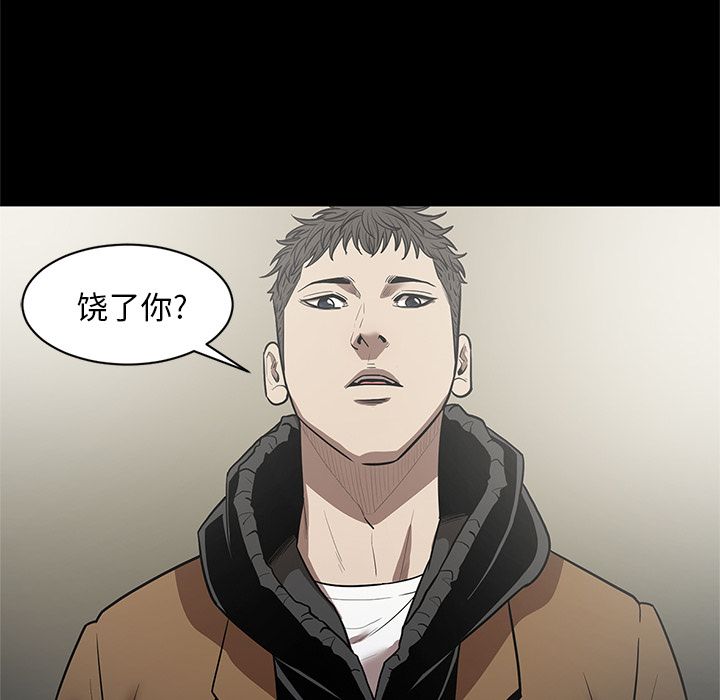 [韩国漫画] 七公主 剧情,巨乳大奶#[117P]-17