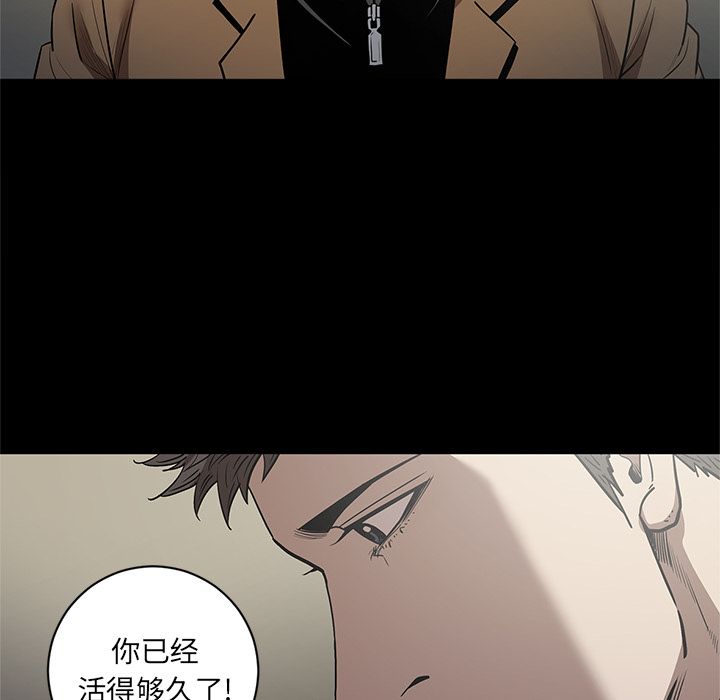 [韩国漫画] 七公主 剧情,巨乳大奶#[117P]-18