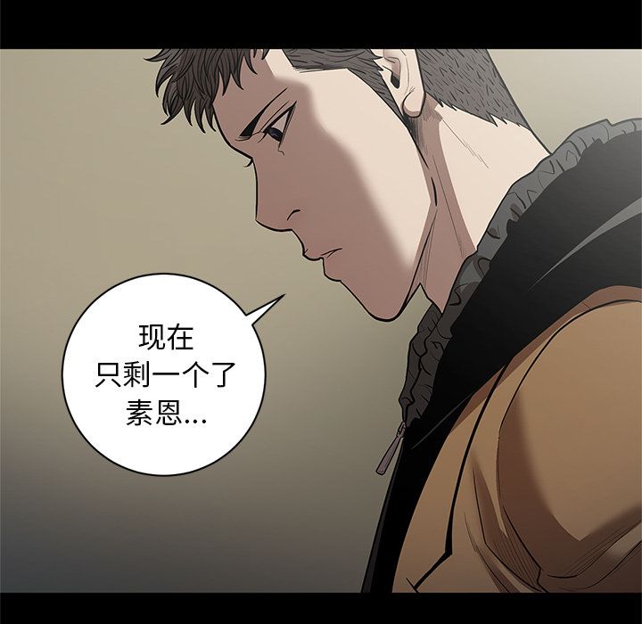 [韩国漫画] 七公主 剧情,巨乳大奶#[117P]-28