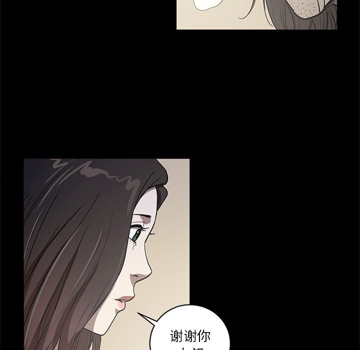 [韩国漫画] 七公主 剧情,巨乳大奶#[117P]-34