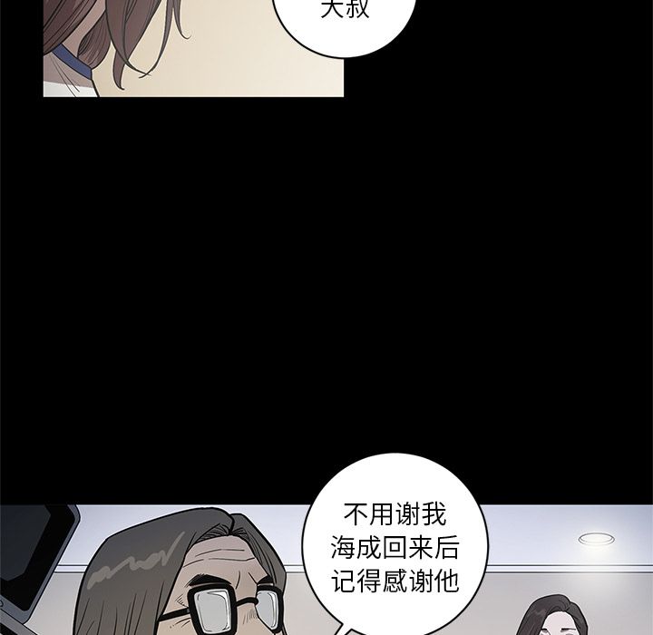 [韩国漫画] 七公主 剧情,巨乳大奶#[117P]-35