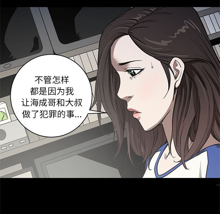 [韩国漫画] 七公主 剧情,巨乳大奶#[117P]-37