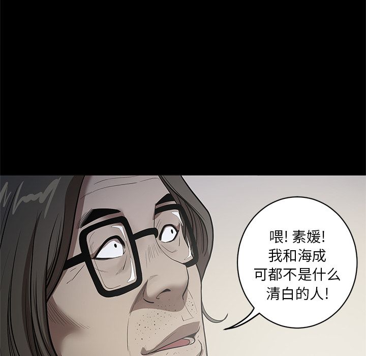 [韩国漫画] 七公主 剧情,巨乳大奶#[117P]-38