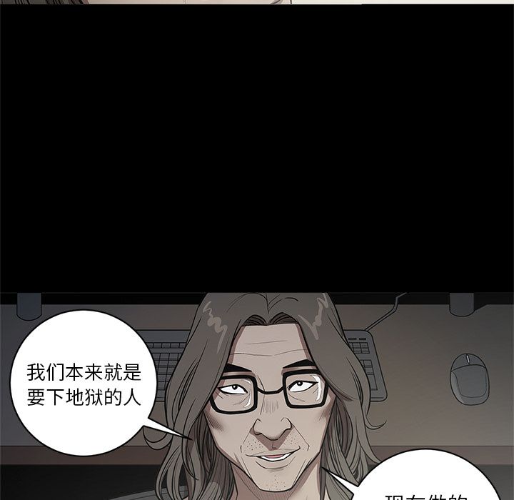 [韩国漫画] 七公主 剧情,巨乳大奶#[117P]-39