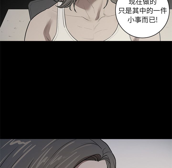 [韩国漫画] 七公主 剧情,巨乳大奶#[117P]-40
