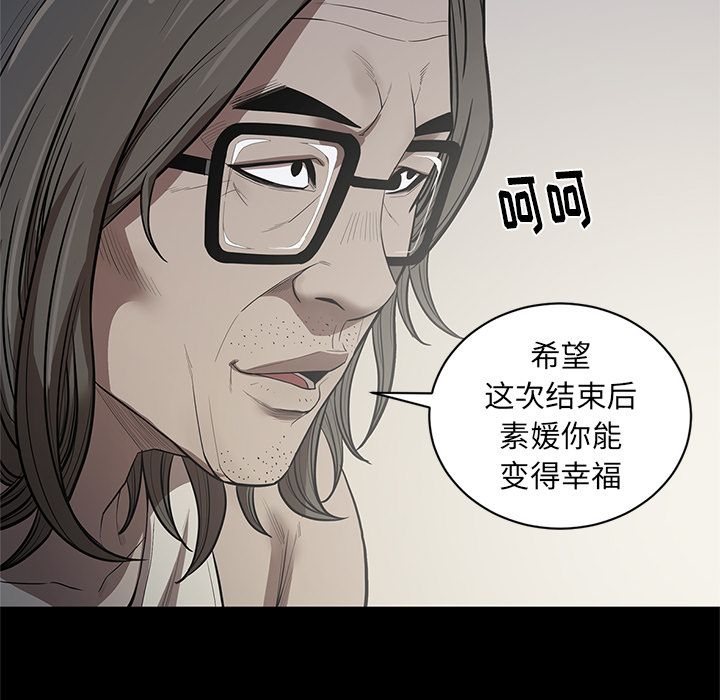 [韩国漫画] 七公主 剧情,巨乳大奶#[117P]-41