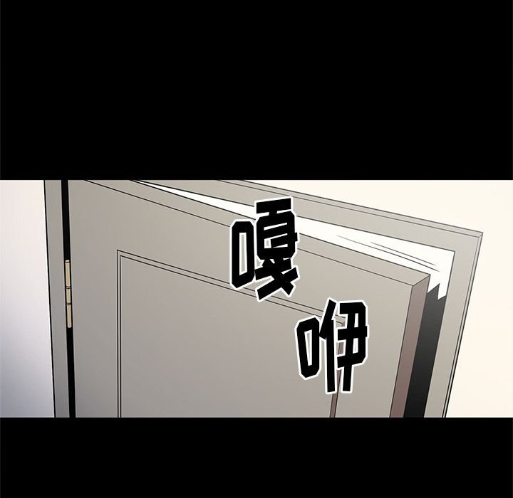 [韩国漫画] 七公主 剧情,巨乳大奶#[117P]-55