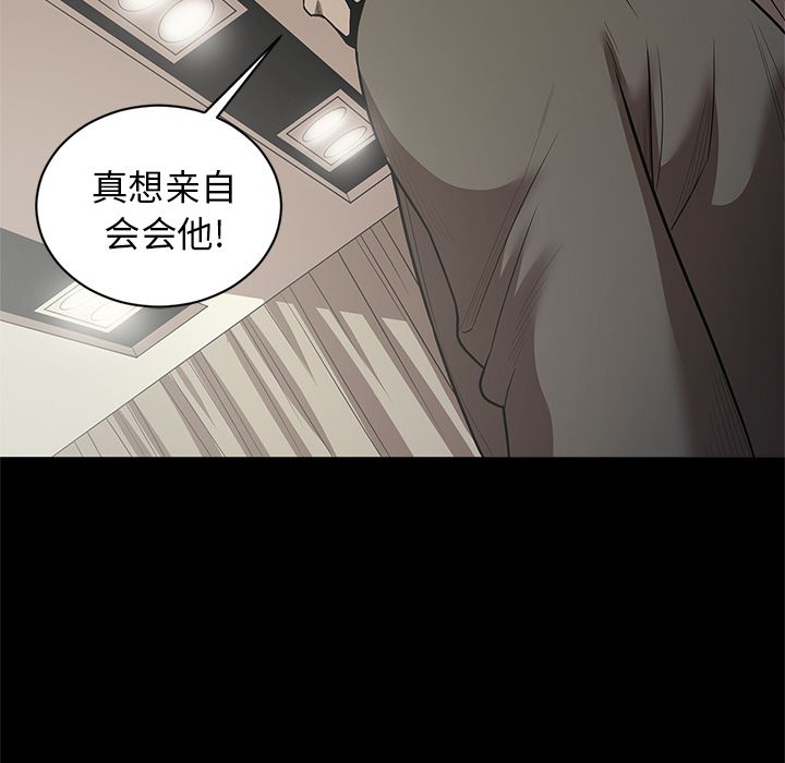 [韩国漫画] 七公主 剧情,巨乳大奶#[117P]-64